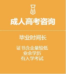 河南財(cái)經(jīng)政法大學(xué)工商企業(yè)管理專科尚德自考培訓(xùn)